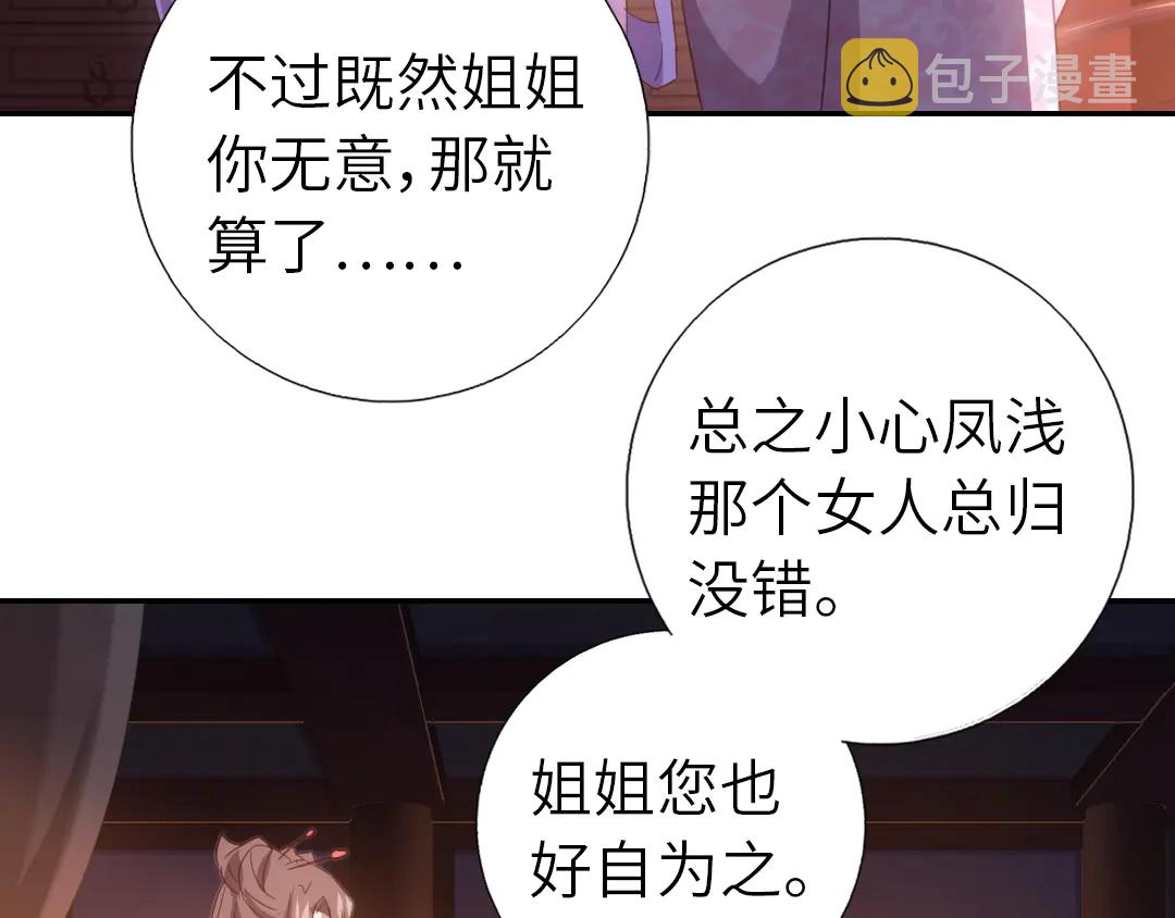 第213话 宵夜27