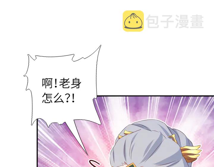 第232话 赌石5