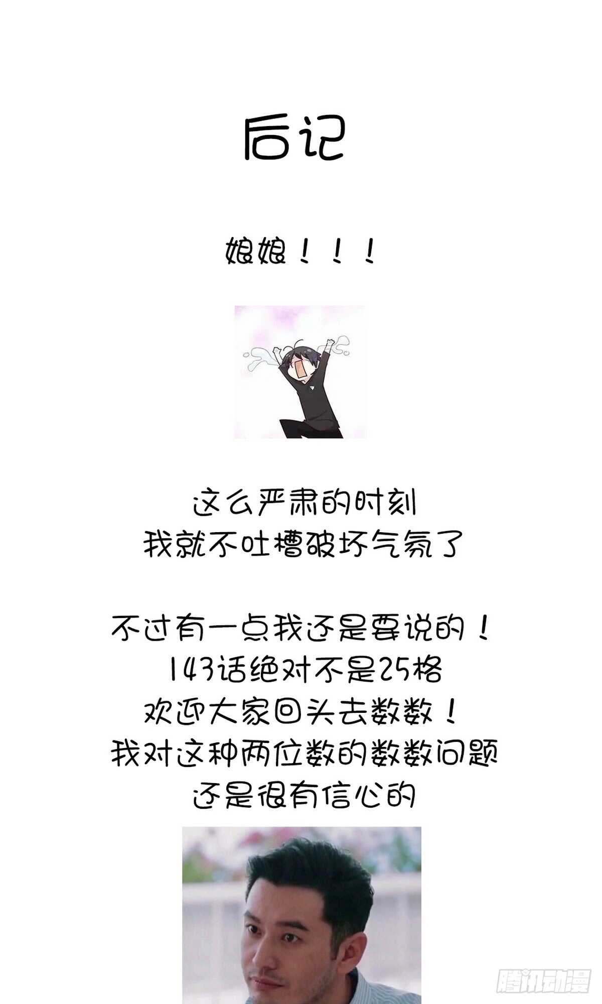 第145话 发作29