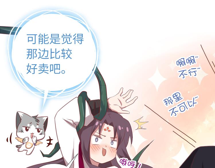 番外二32