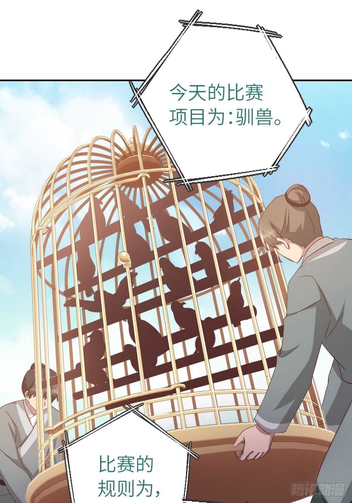 第164话 比赛开始20