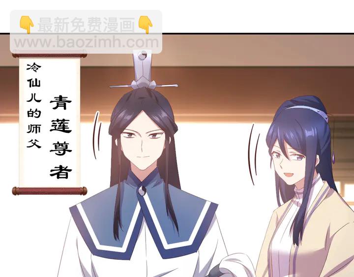 第229话 给不出去的宝物43