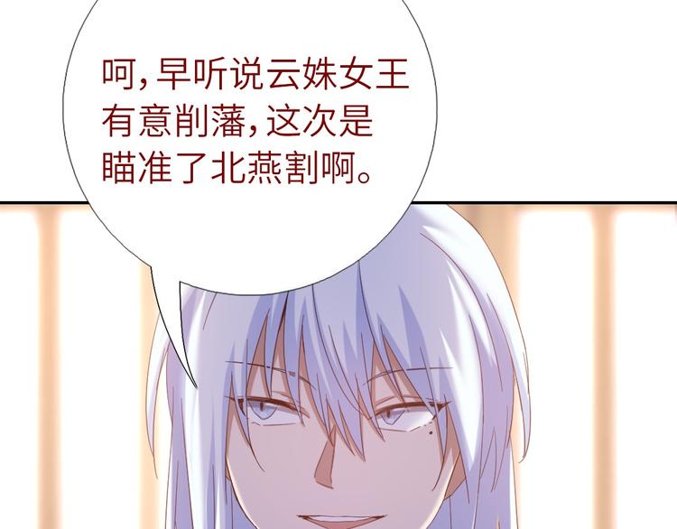 第155话 接受任务16