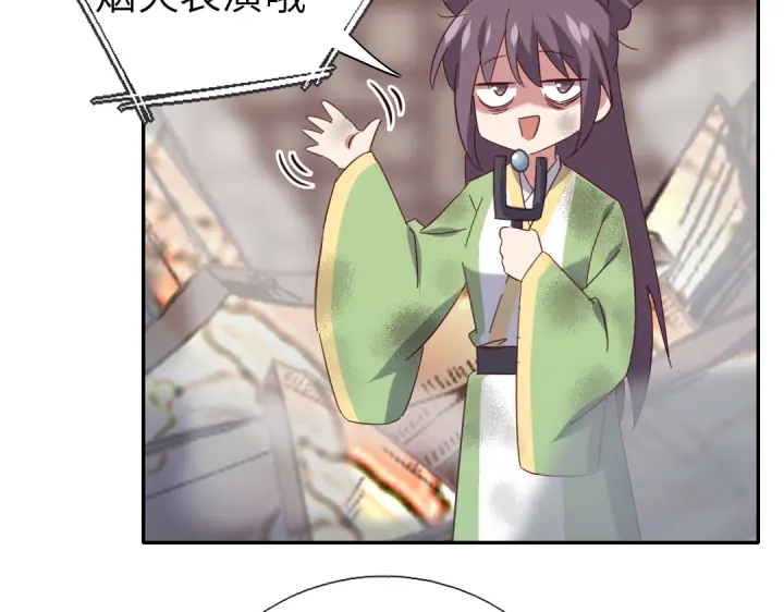 第267话男扮女装37