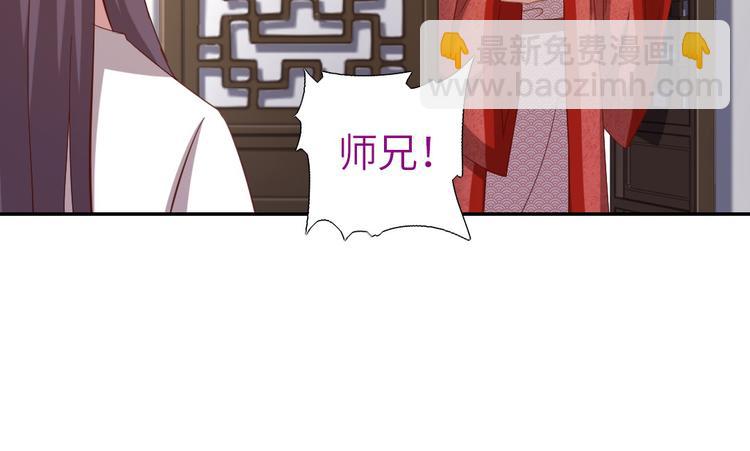 第154话 为她做点事65
