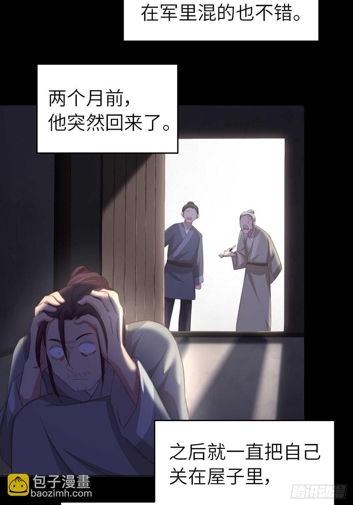 第174话 难题21