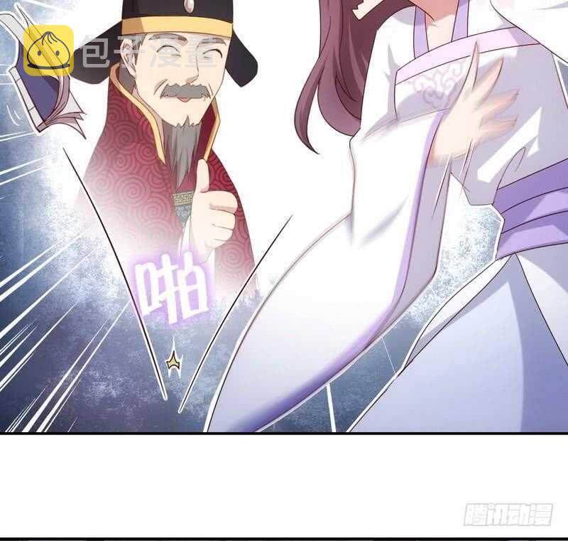 第63话 皇后的悲哀11
