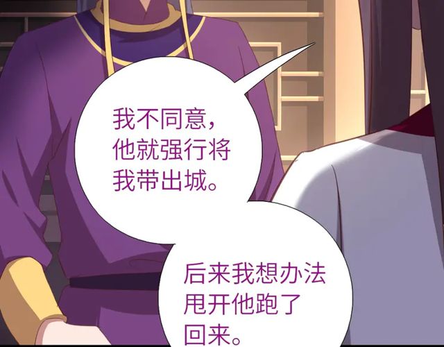 第184话 他绝不会死47