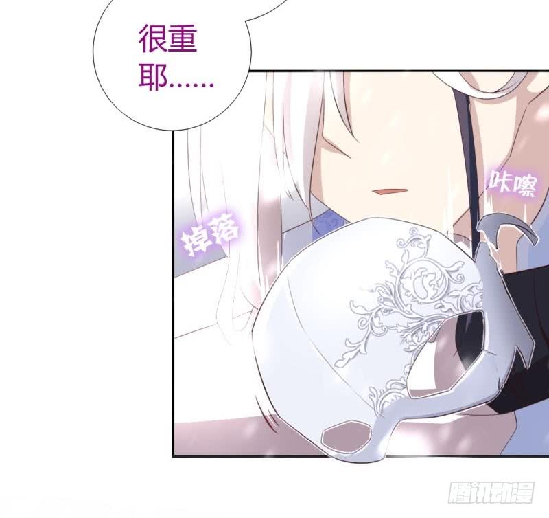 第84话  英雄救美33