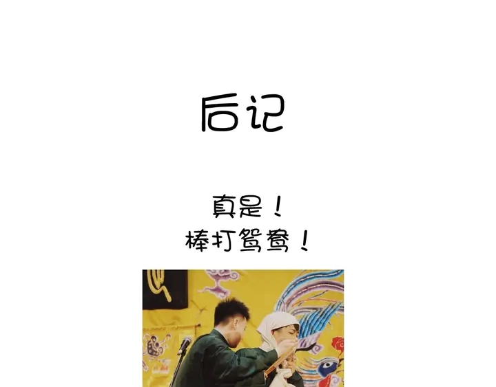 第207话 入会74