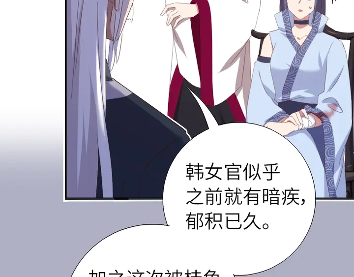第223话 微妙的态度69