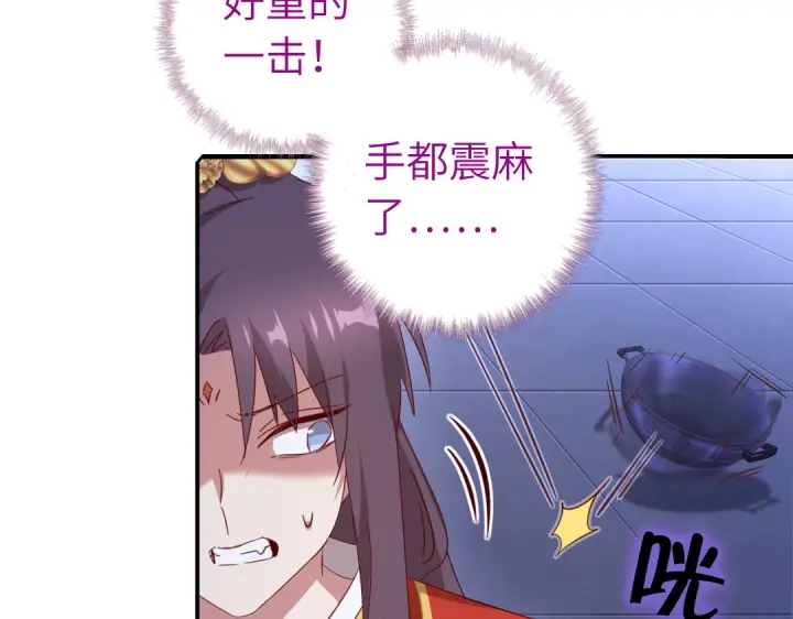 第239话 受死吧！33