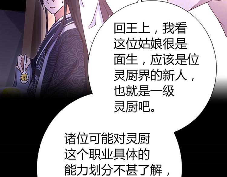 第17话 同房6