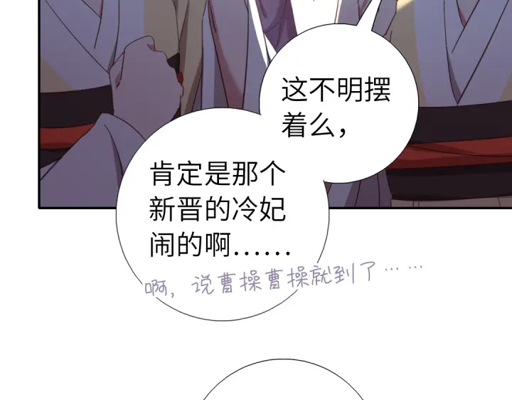 第270话冰点25