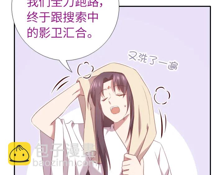 第255话身世14