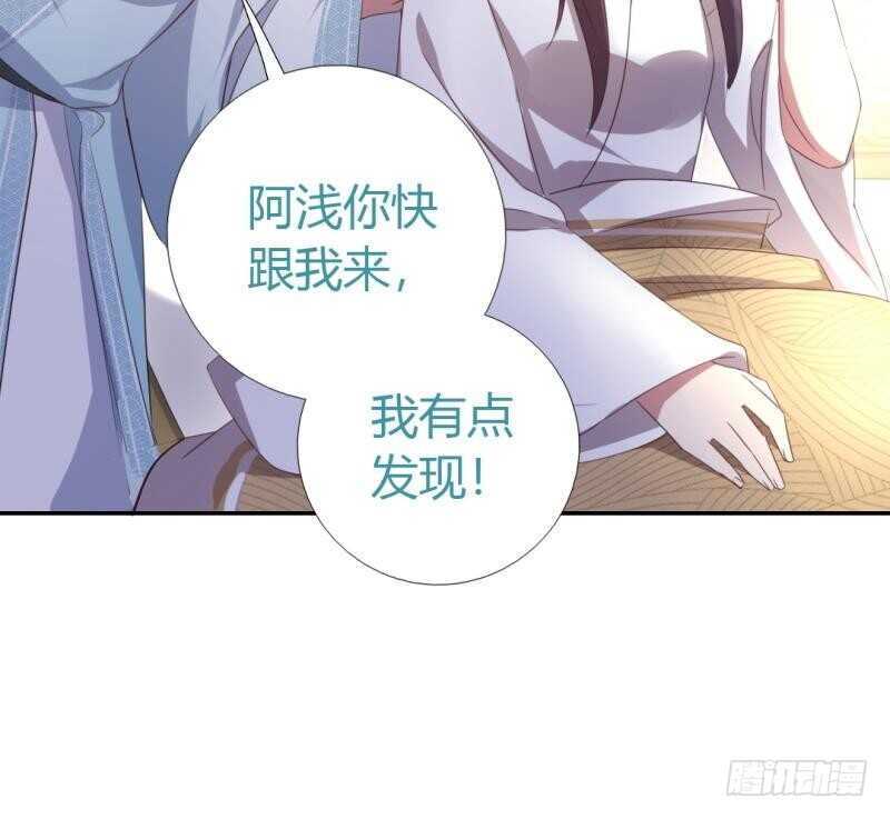 第80话 抢被子35