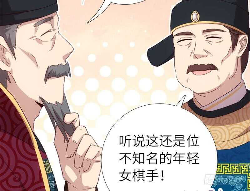 第59话 遇袭43