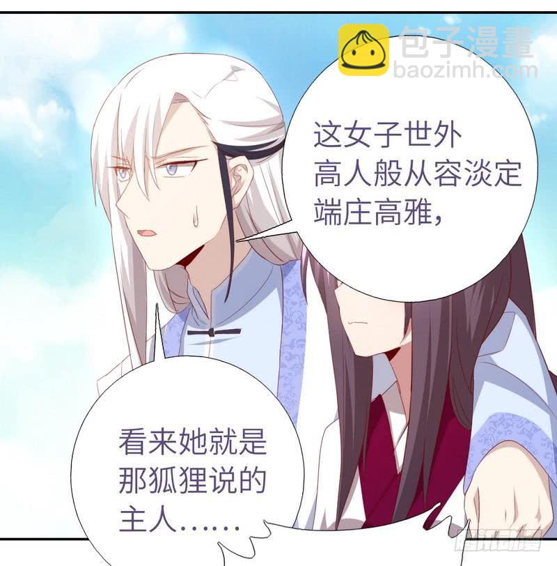 第89话 互帮互助4