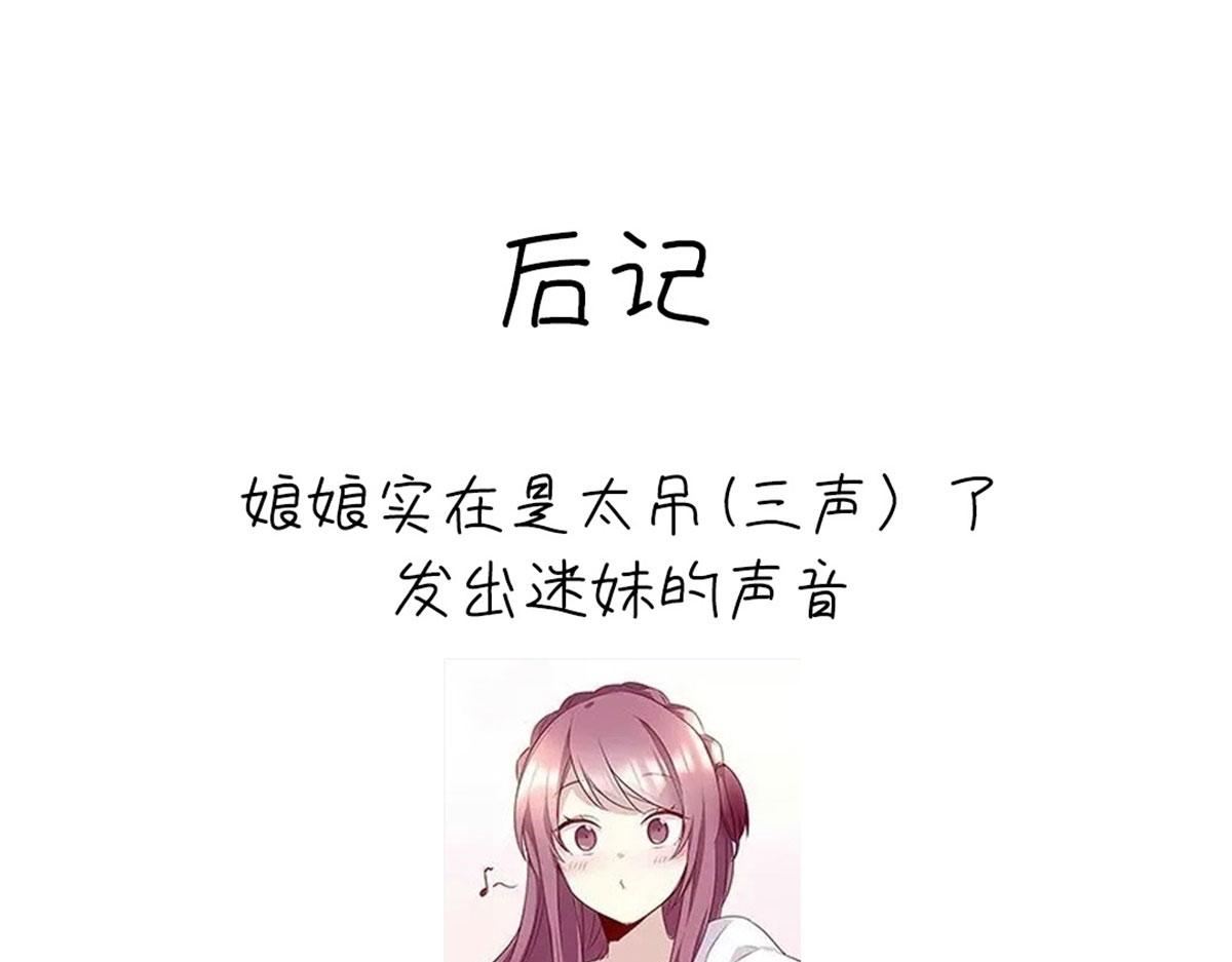第129话 我酿的就是最好的！82
