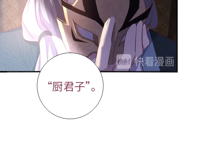 第211话 各奔前程62