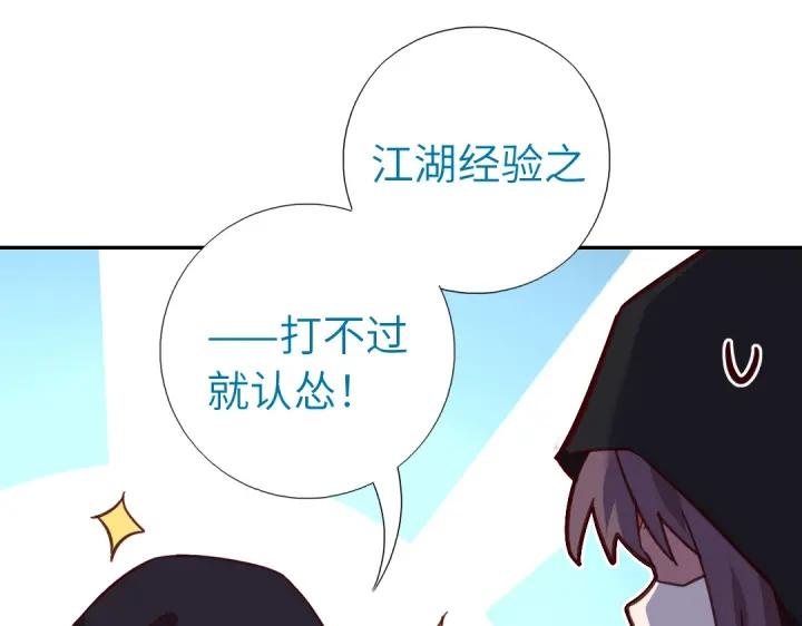 第277话大盗6
