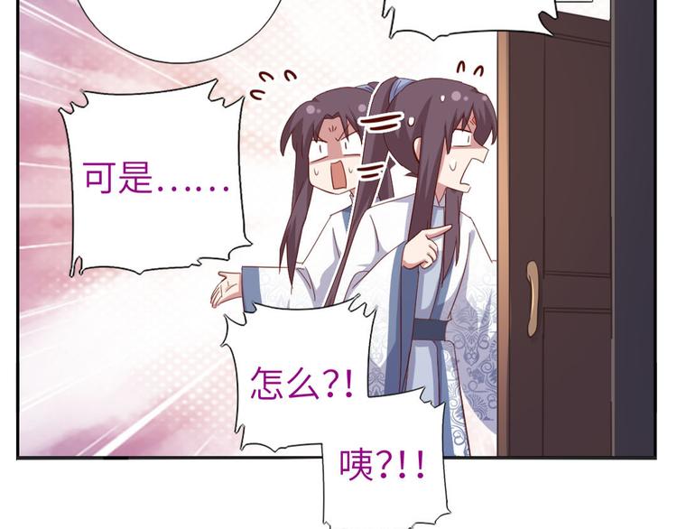 番外36
