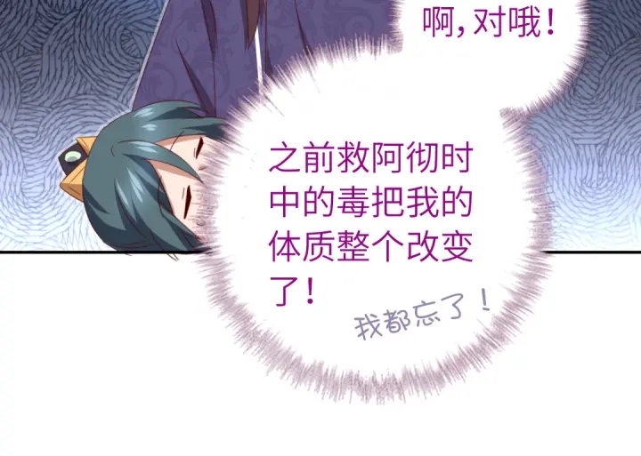 第250话骚操作47