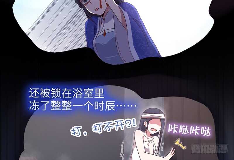第25话 十倍奉还32