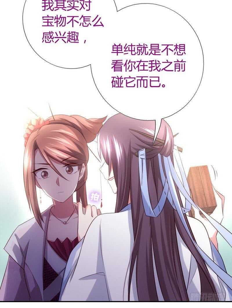 第65话 实力打脸16