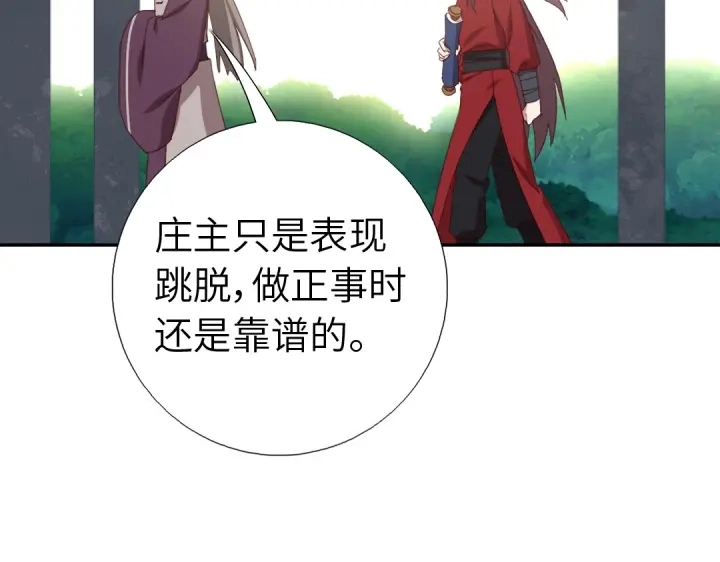 第275话潜入21