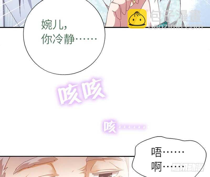 第43话 狗仗人势10