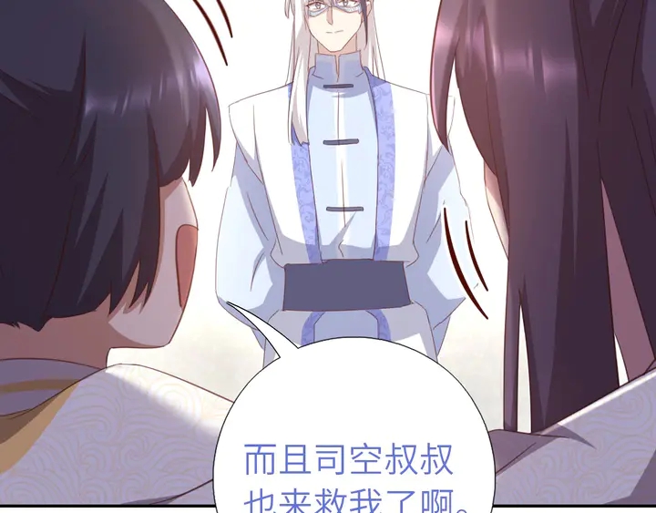 第193话 朋友36