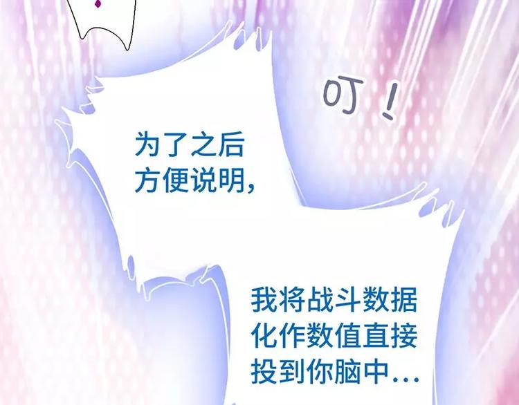 第4话 武技25