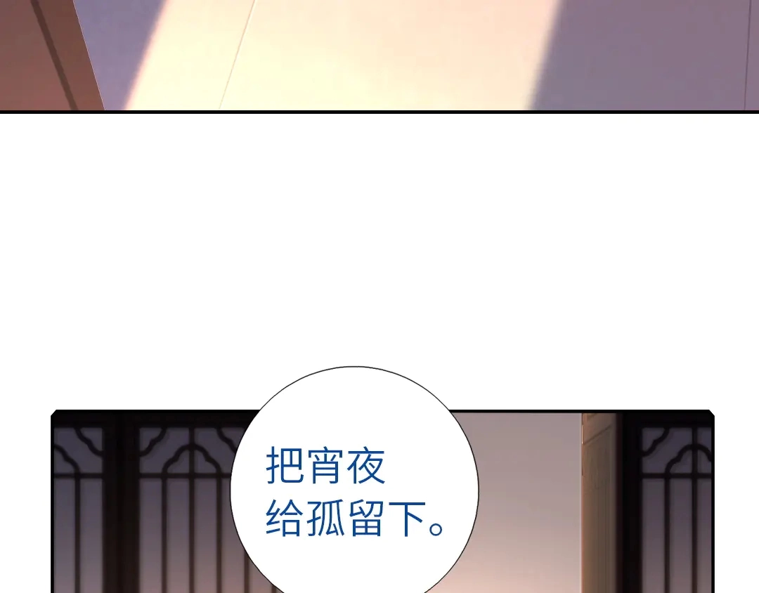 第213话 宵夜69