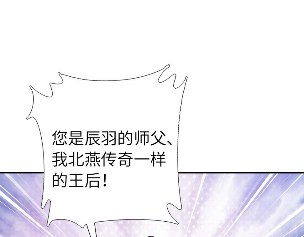 第292话 神农阁人42