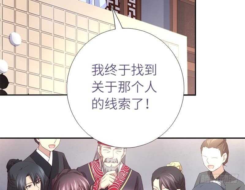 第59话 遇袭27