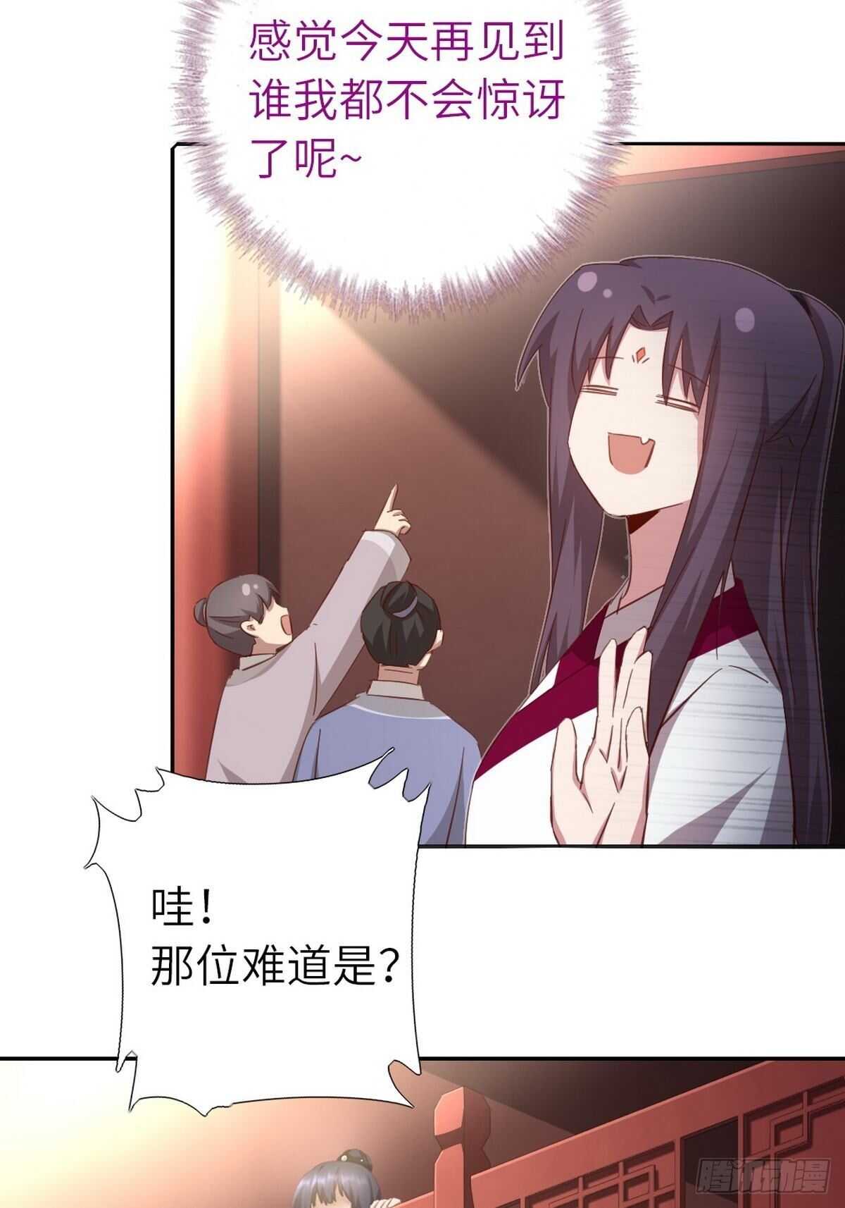 第163话 夜儿28