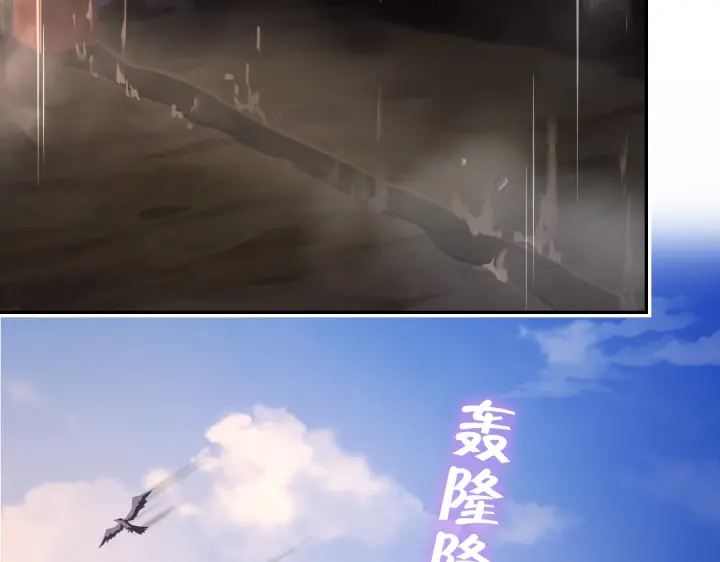 第254话东燕特产35