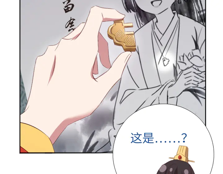 第235话 易主的吊坠9
