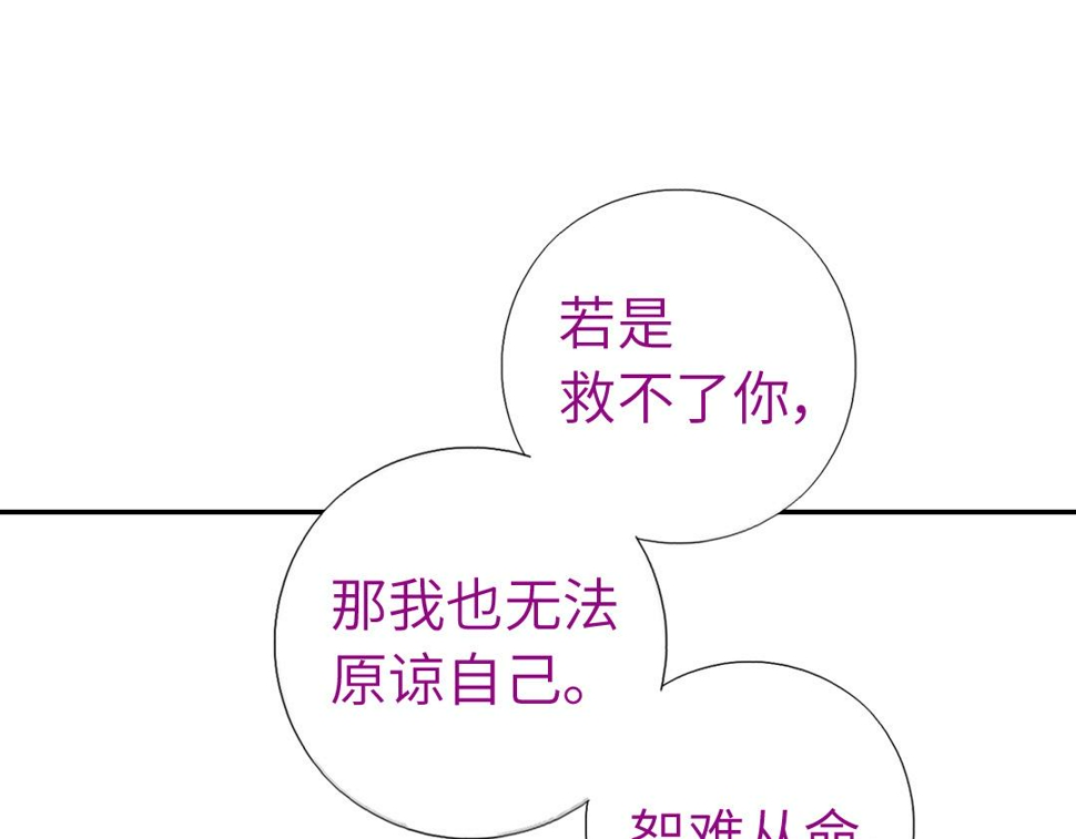 第293话 古代世卫54
