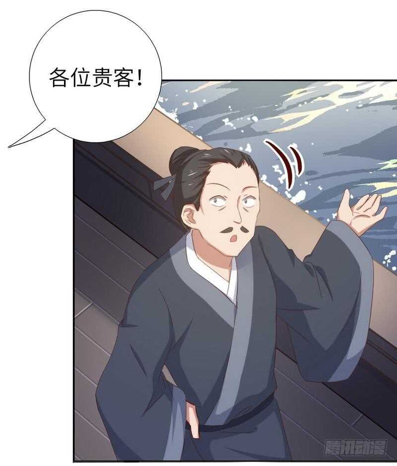 第121话 神秘的品酒大会17