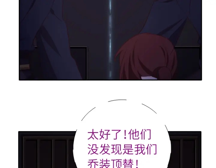 第250话骚操作72