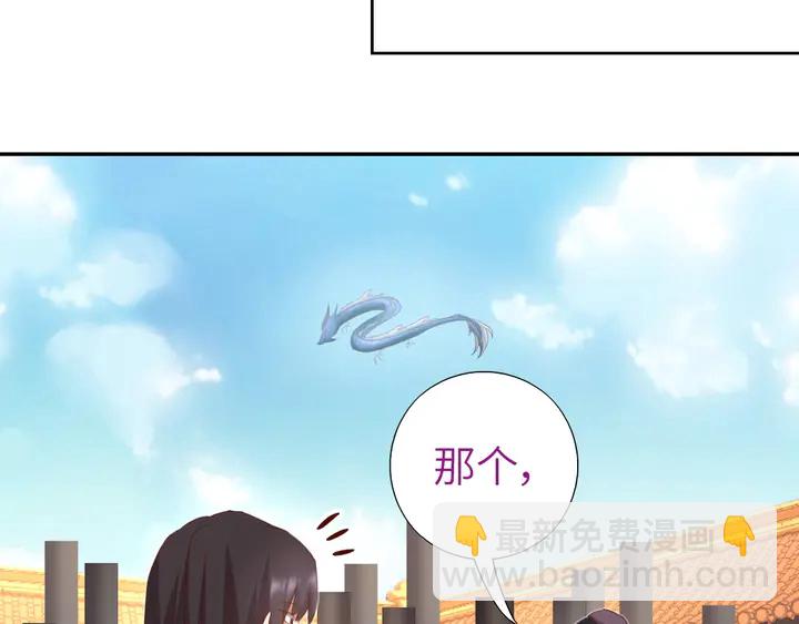 第191话 你回来了57