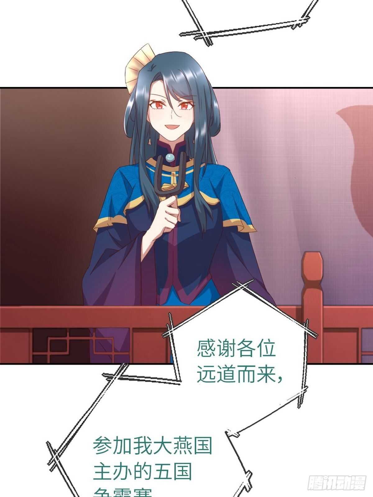第164话 比赛开始16