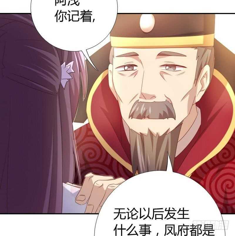第62话 白捡的爹爹47