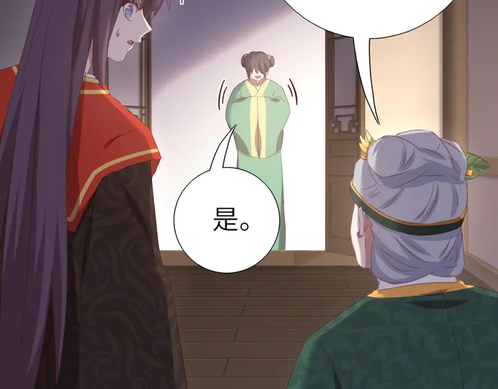 第225话 效果太好的透视眼36