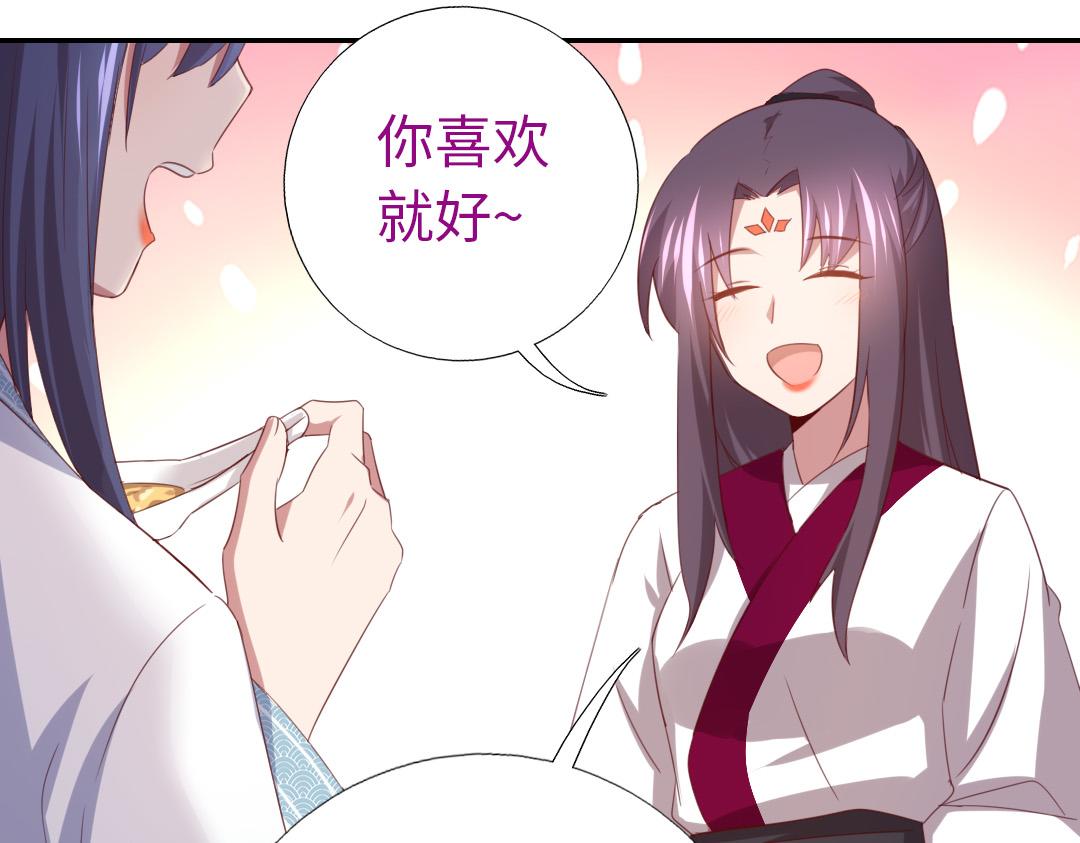 第76话 互利互惠54