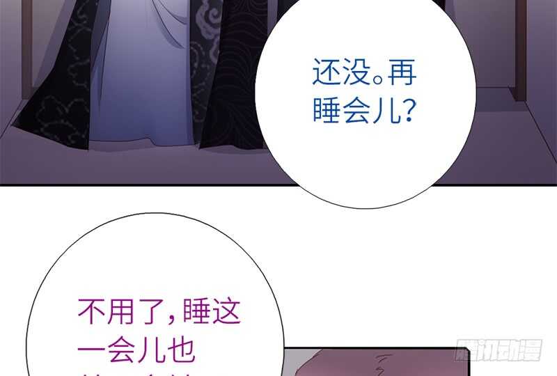 第42话 特殊的解药7