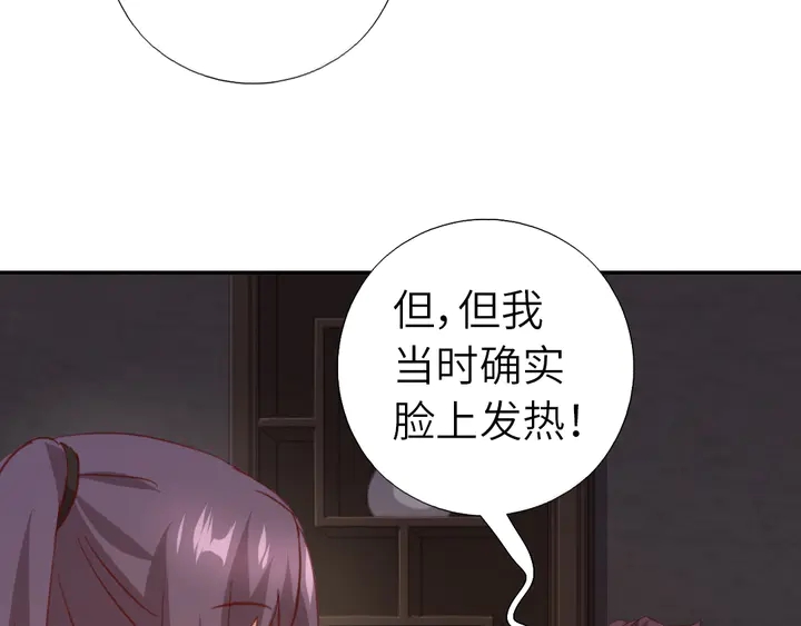 第217话 打入冷宫23