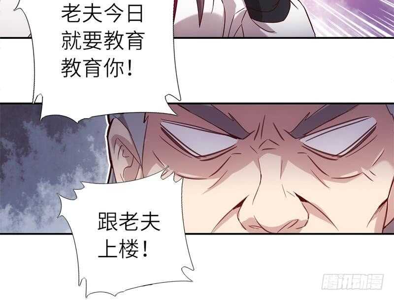 第53话 打了老的来小的15